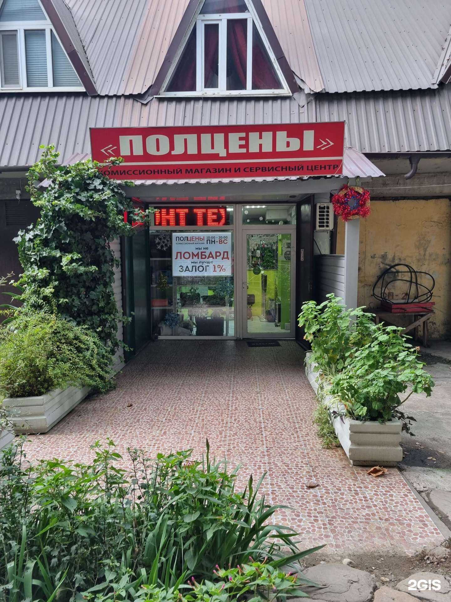 Отзывы на компанию Сервис Техники  в Сочи c фото