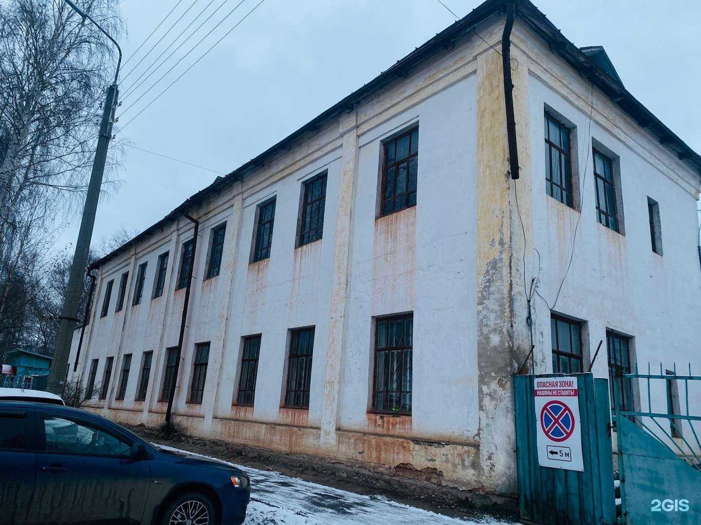 Отзывы на компанию Стиль в Великом Устюге c фото