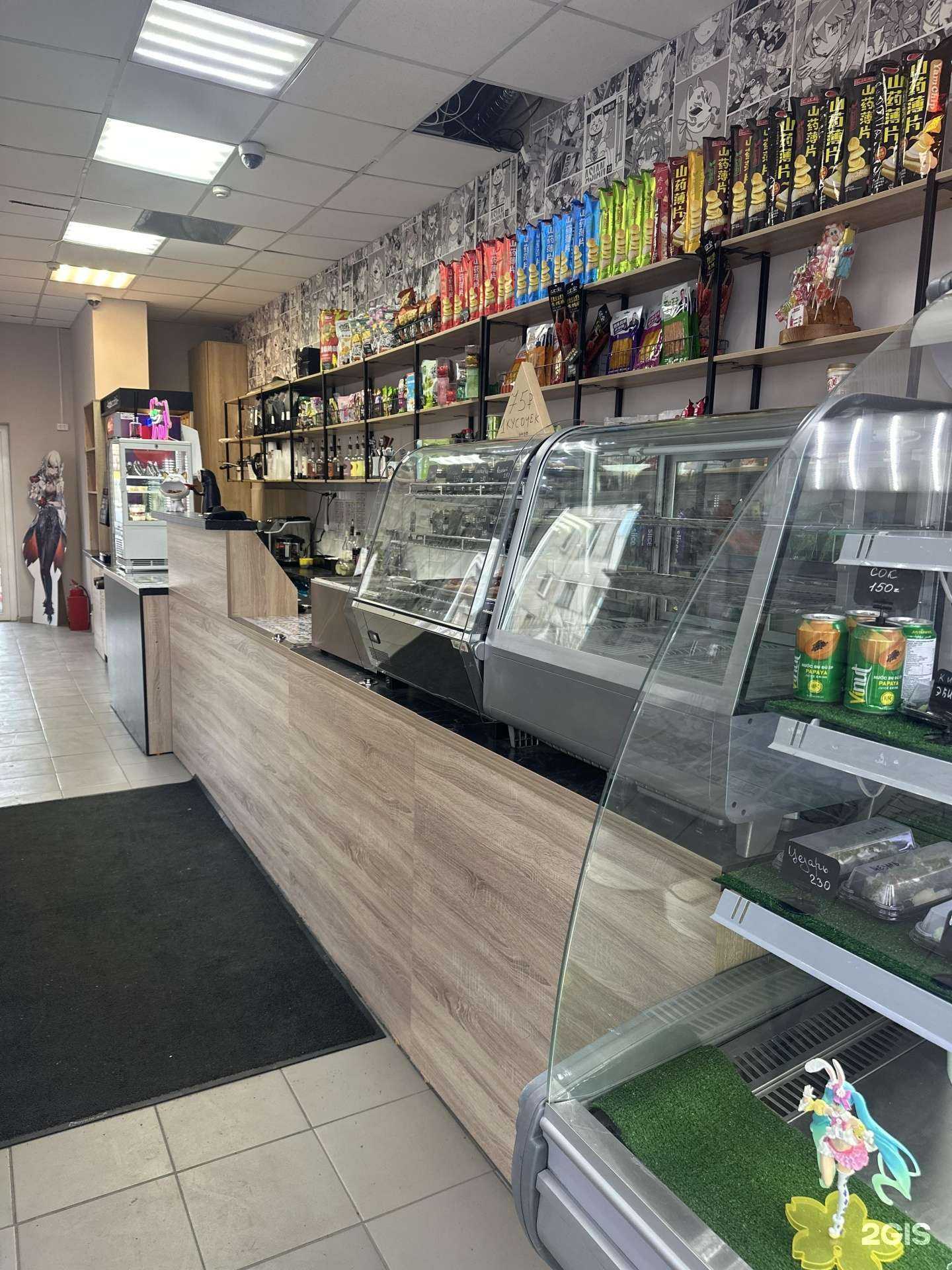 Отзывы на компанию Суши Кот в Челябинске c фото