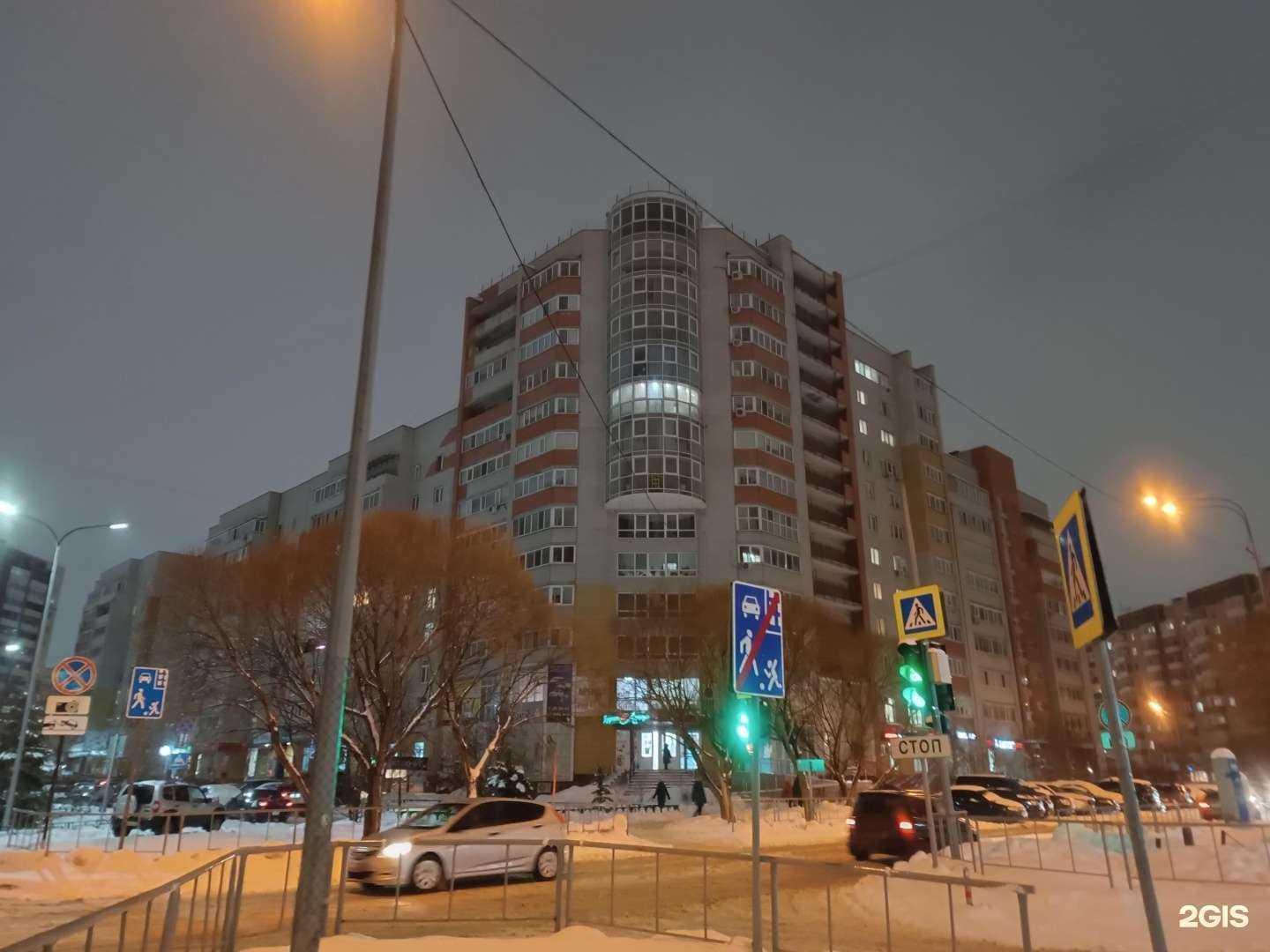 Отзывы на компанию Мастерская красоты Марии Косаревой в г. Тюмень c фото