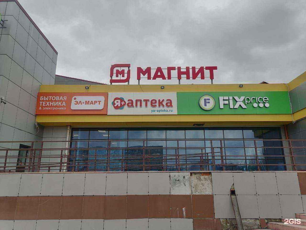 Отзывы на компанию Я+аптека в Заринске c фото