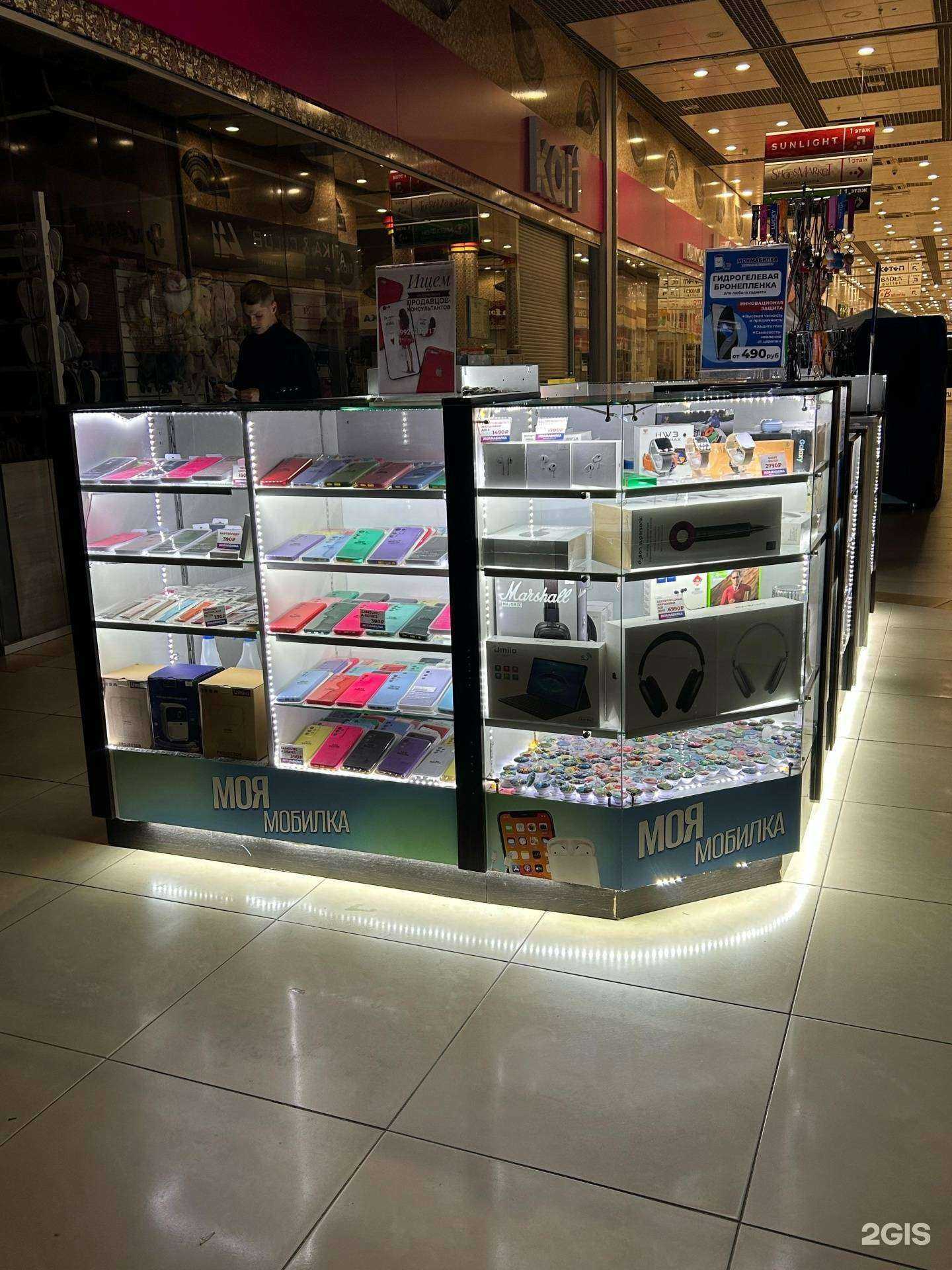 Отзывы на компанию Моя мобилка в Челябинске c фото