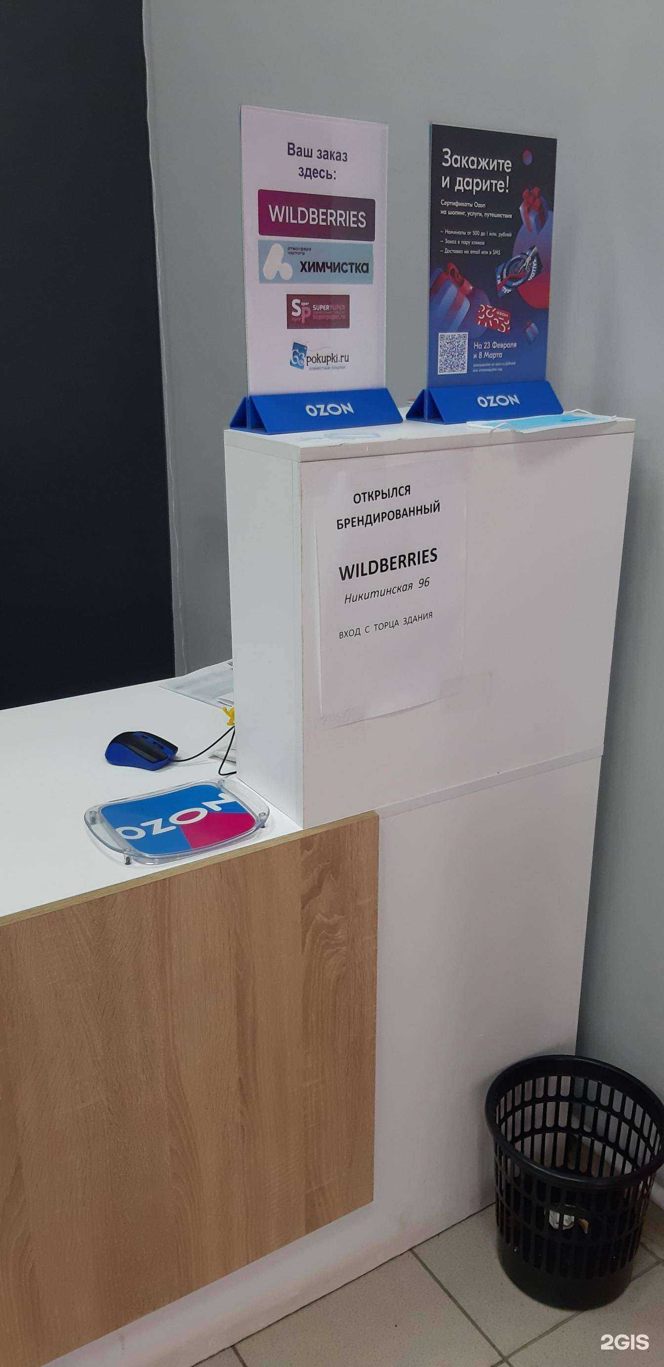 Отзывы на компанию Атмосфера чистоты в г. Самара c фото