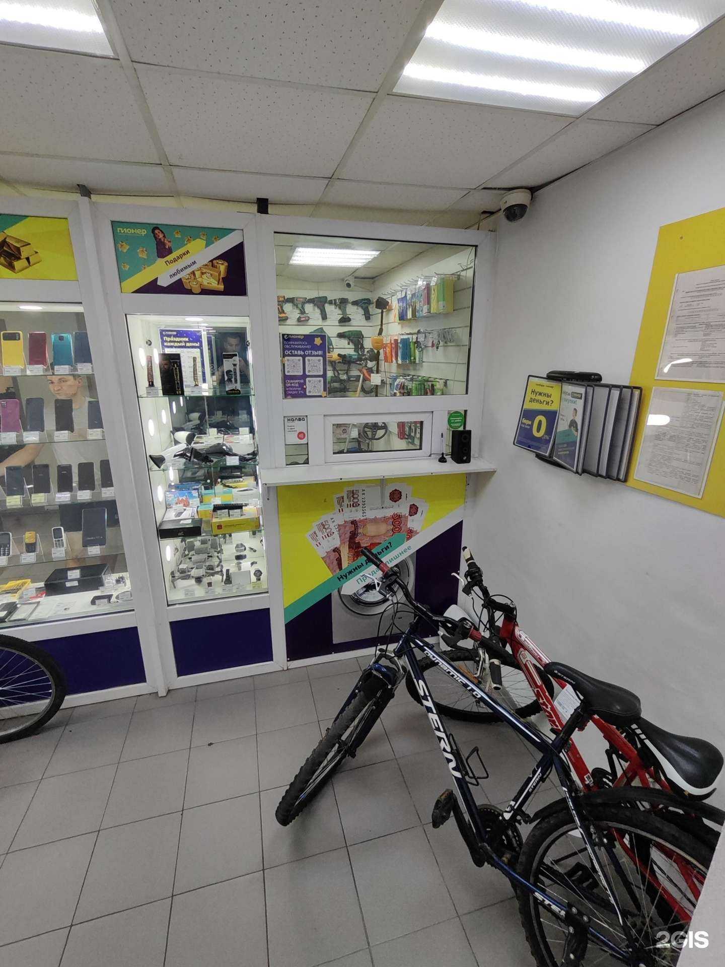 Отзывы на компанию Ломбард Пионер в Ульяновске c фото