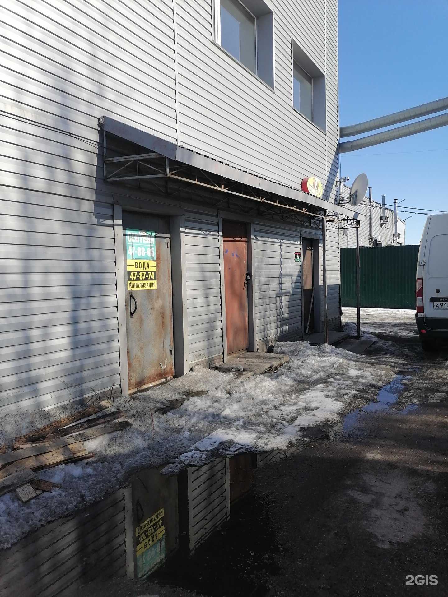 Отзывы на компанию Берлога в Мурманске c фото