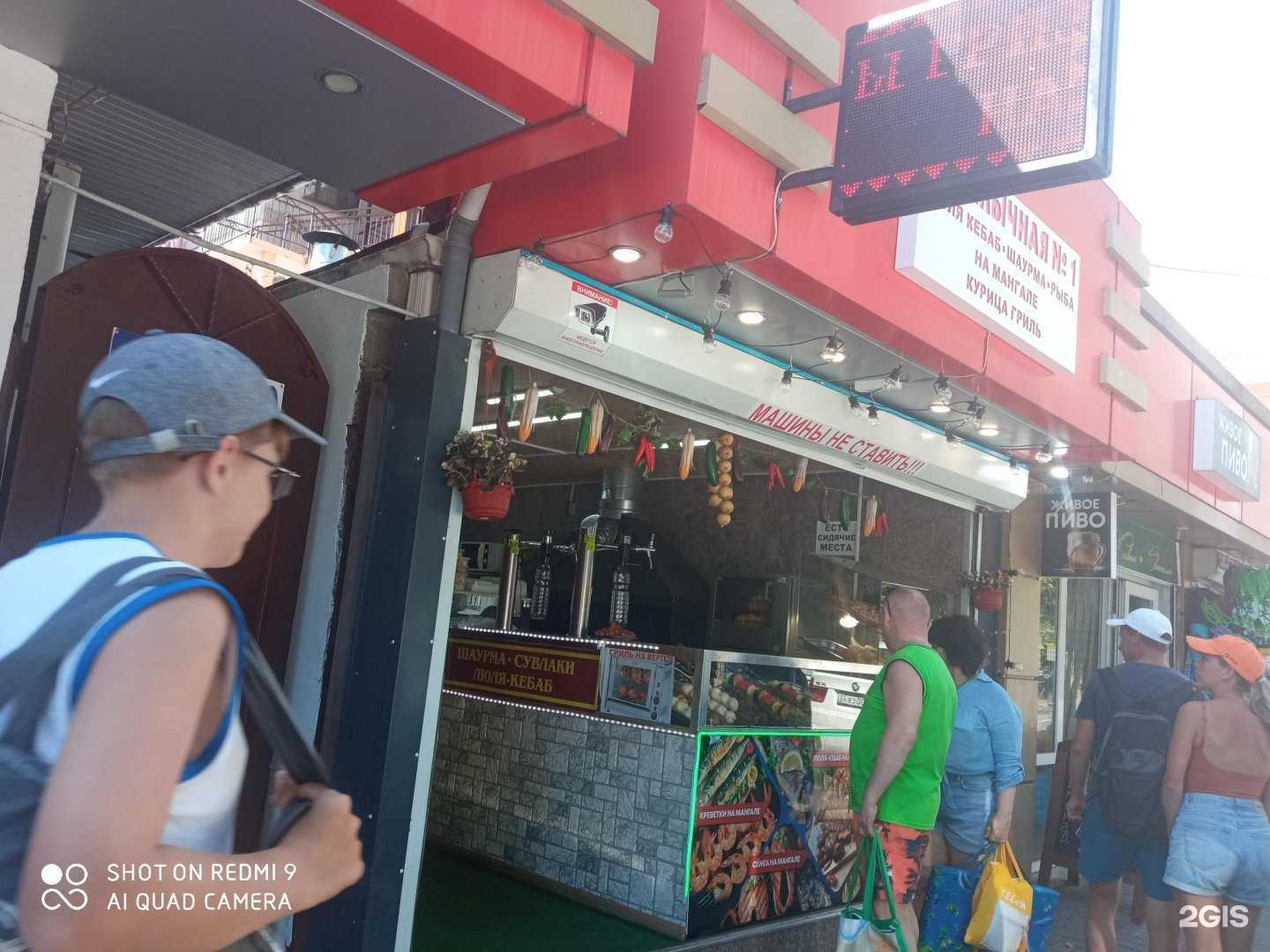 Отзывы на компанию Морераки в Сочи c фото