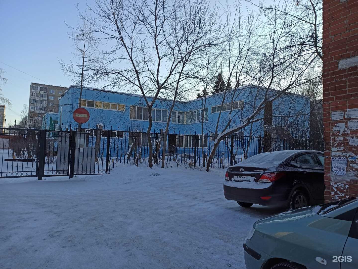 Отзывы на компанию Казачок в Екатеринбурге c фото