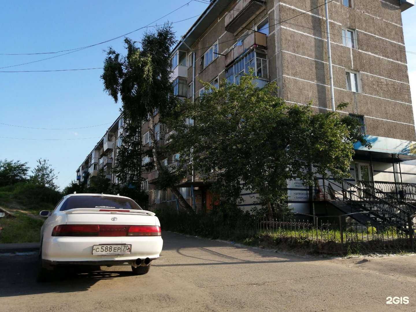 Отзывы на компанию Орто-Мед в Томске c фото - фотография 2 из 2