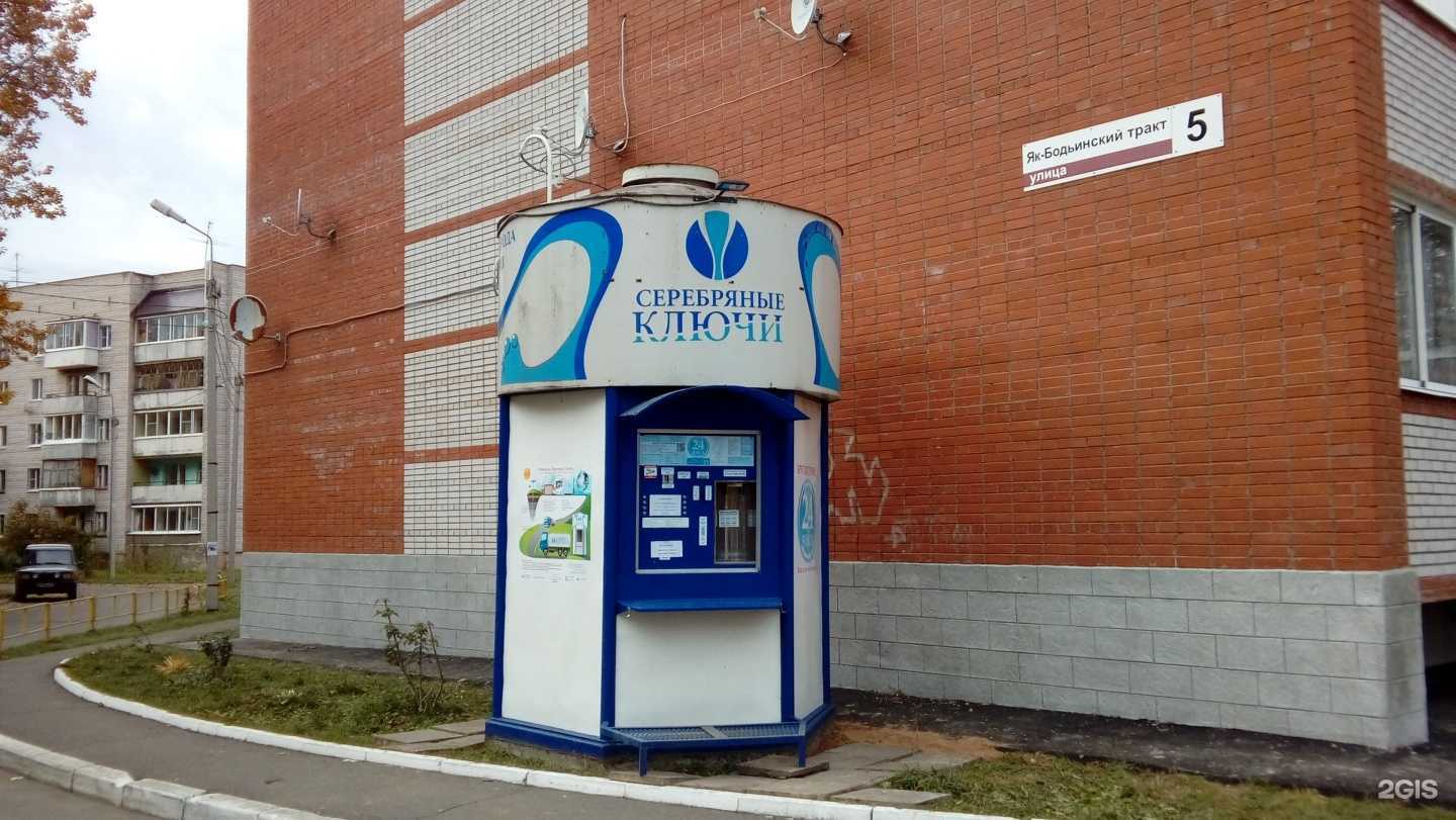 Отзывы на компанию Серебряные ключи в г. Ижевск c фото