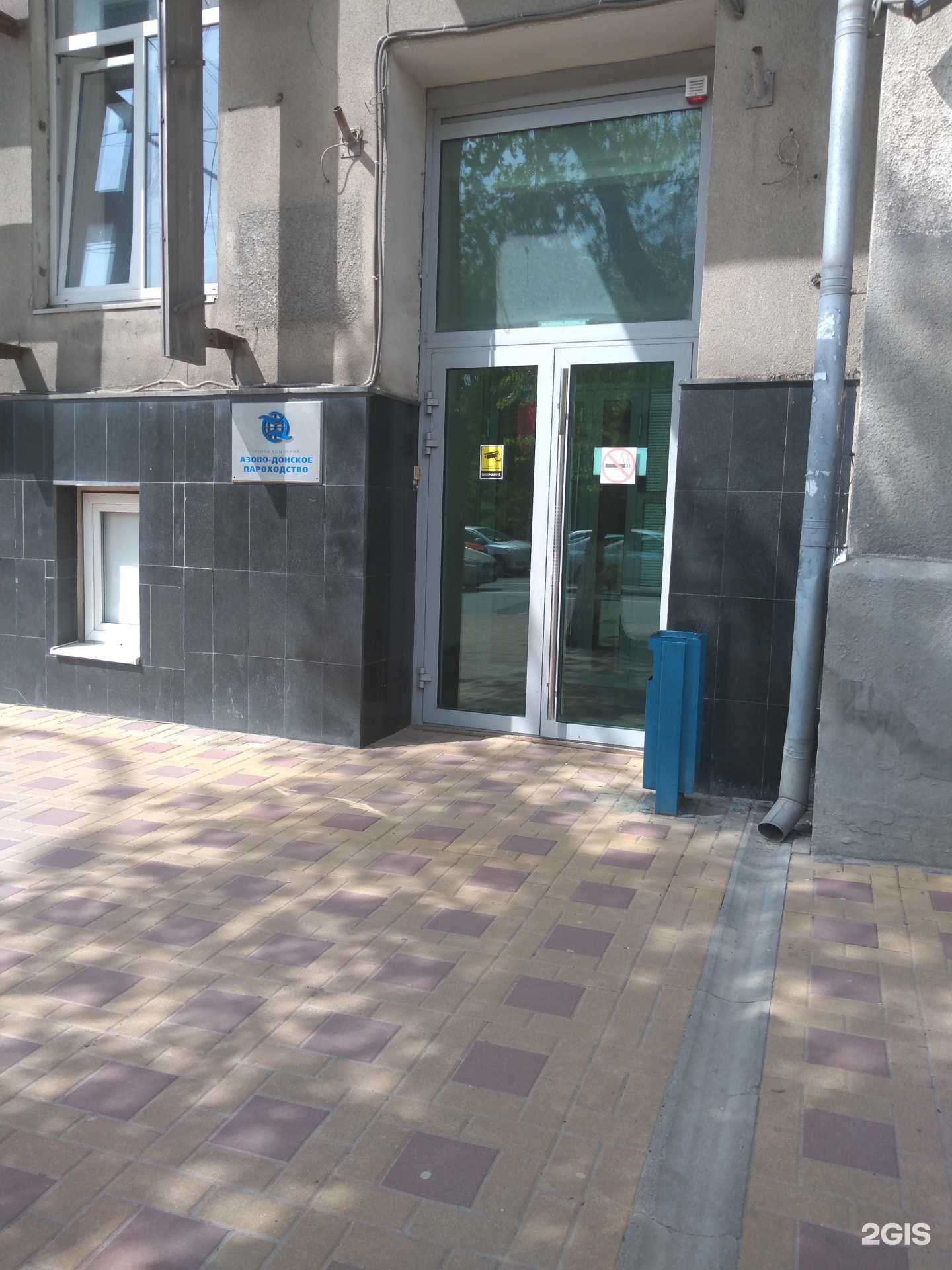 Отзывы на компанию Азово-Донская Девелоперская компания в г. Ростов-на-Дону c фото