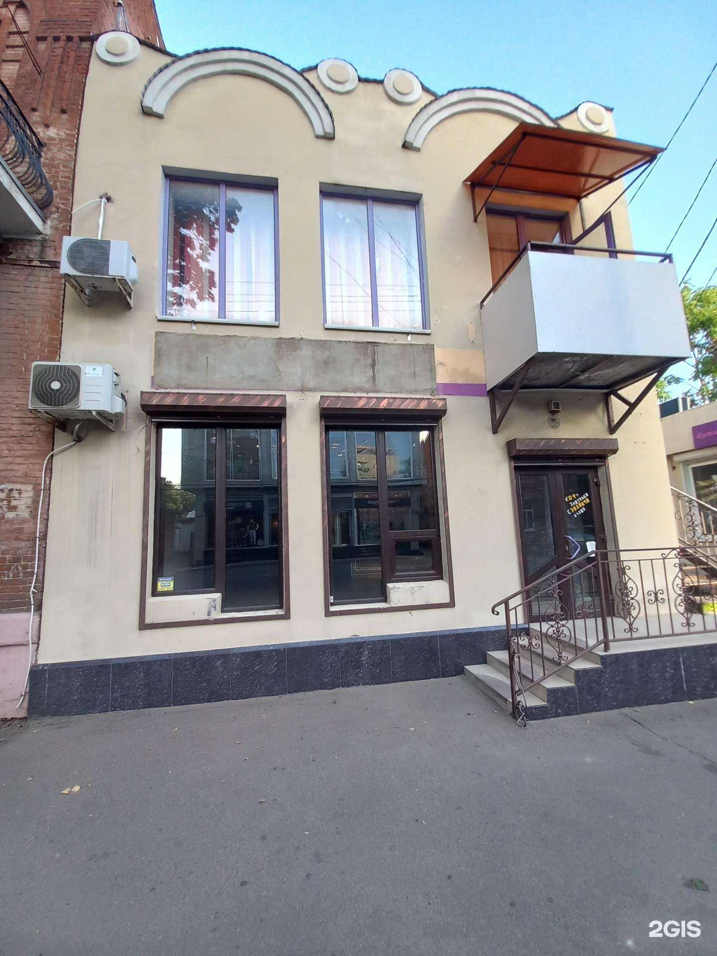 Отзывы на компанию Petunia в Краснодаре c фото - фотография 2 из 2