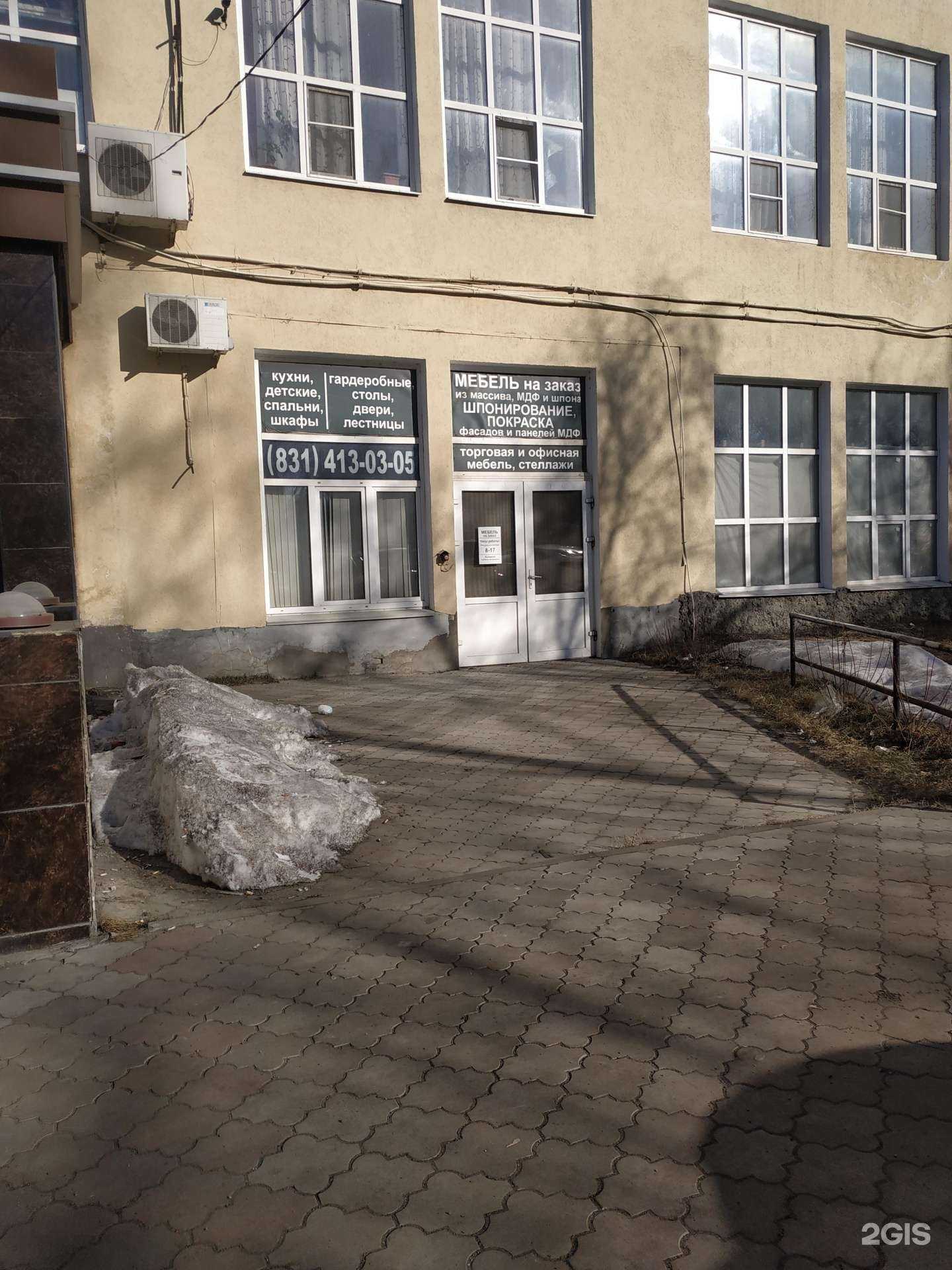 Отзывы на компанию Столярно-мебельная компания в г. Нижний Новгород c фото