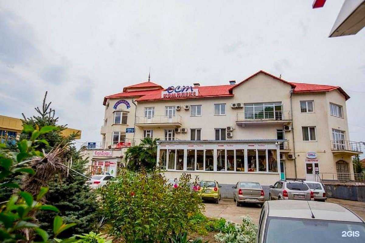 Отзывы на компанию Ост в г. Сочи c фото