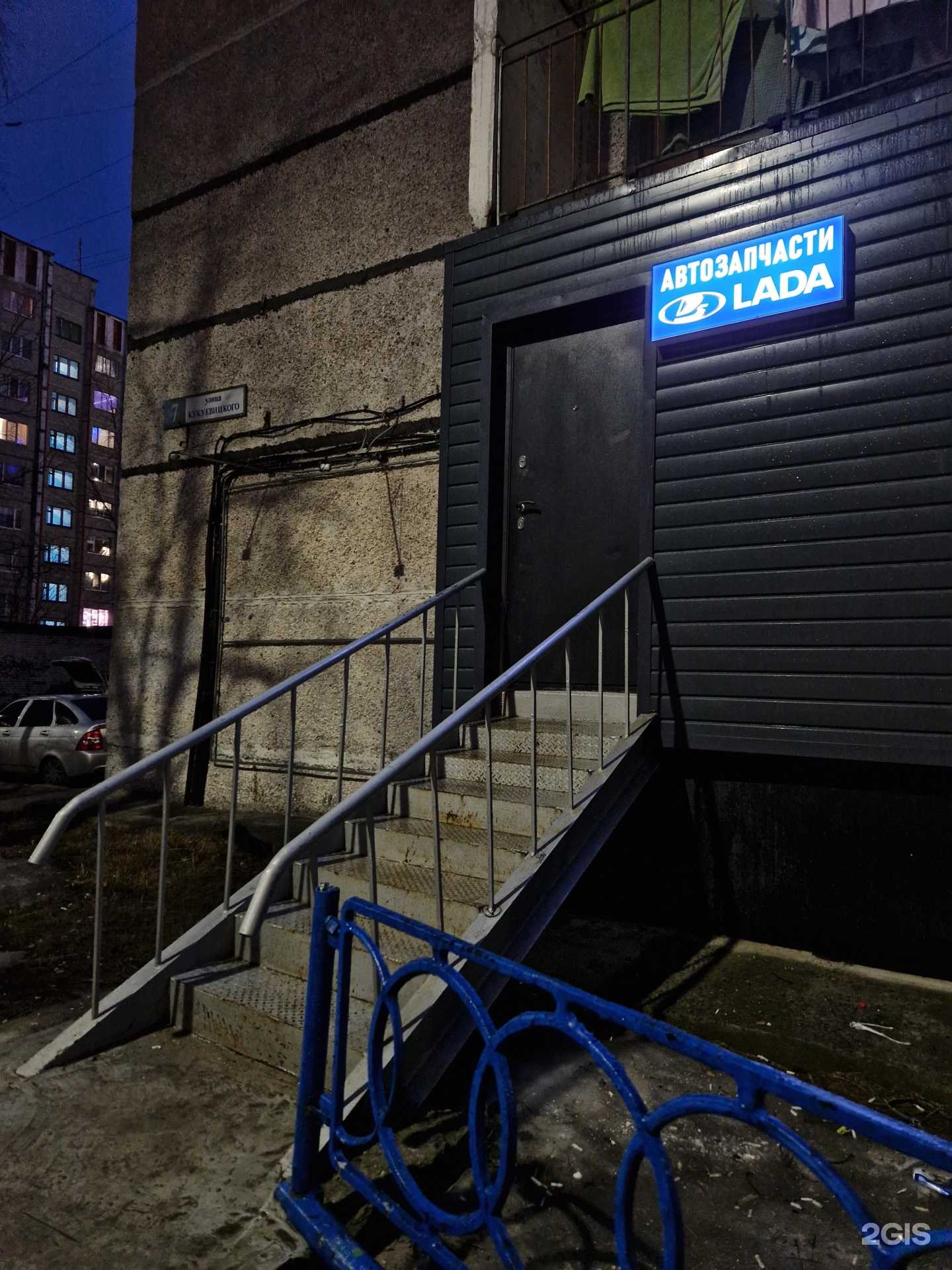 Отзывы на компанию Autotime в Сургуте c фото