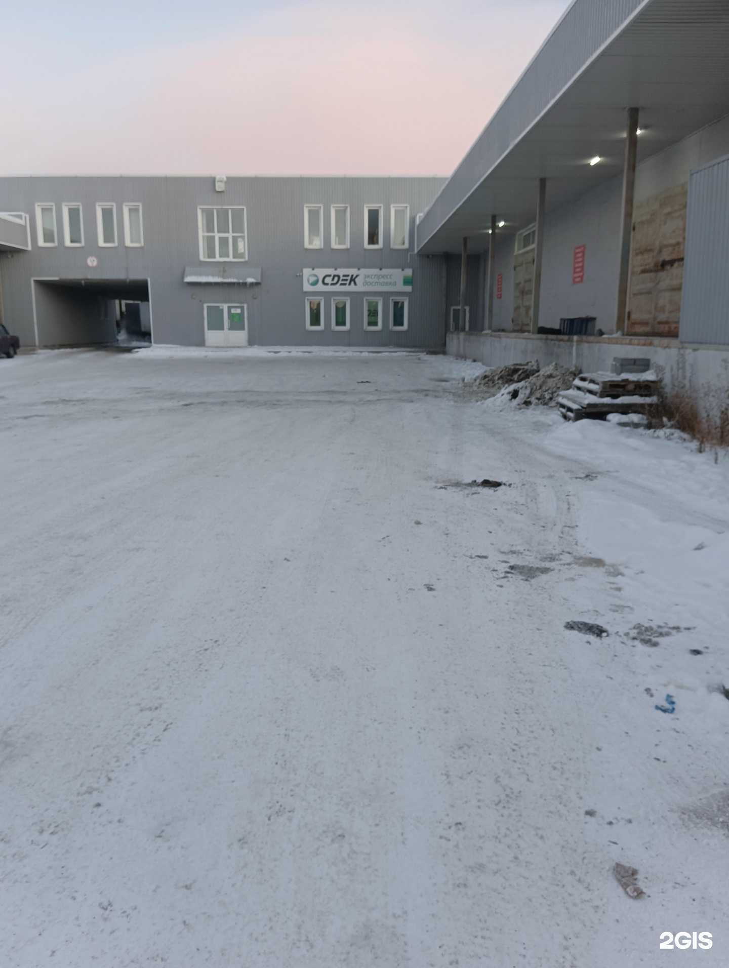 Отзывы на компанию СДЭК в г. Нижний Тагил c фото