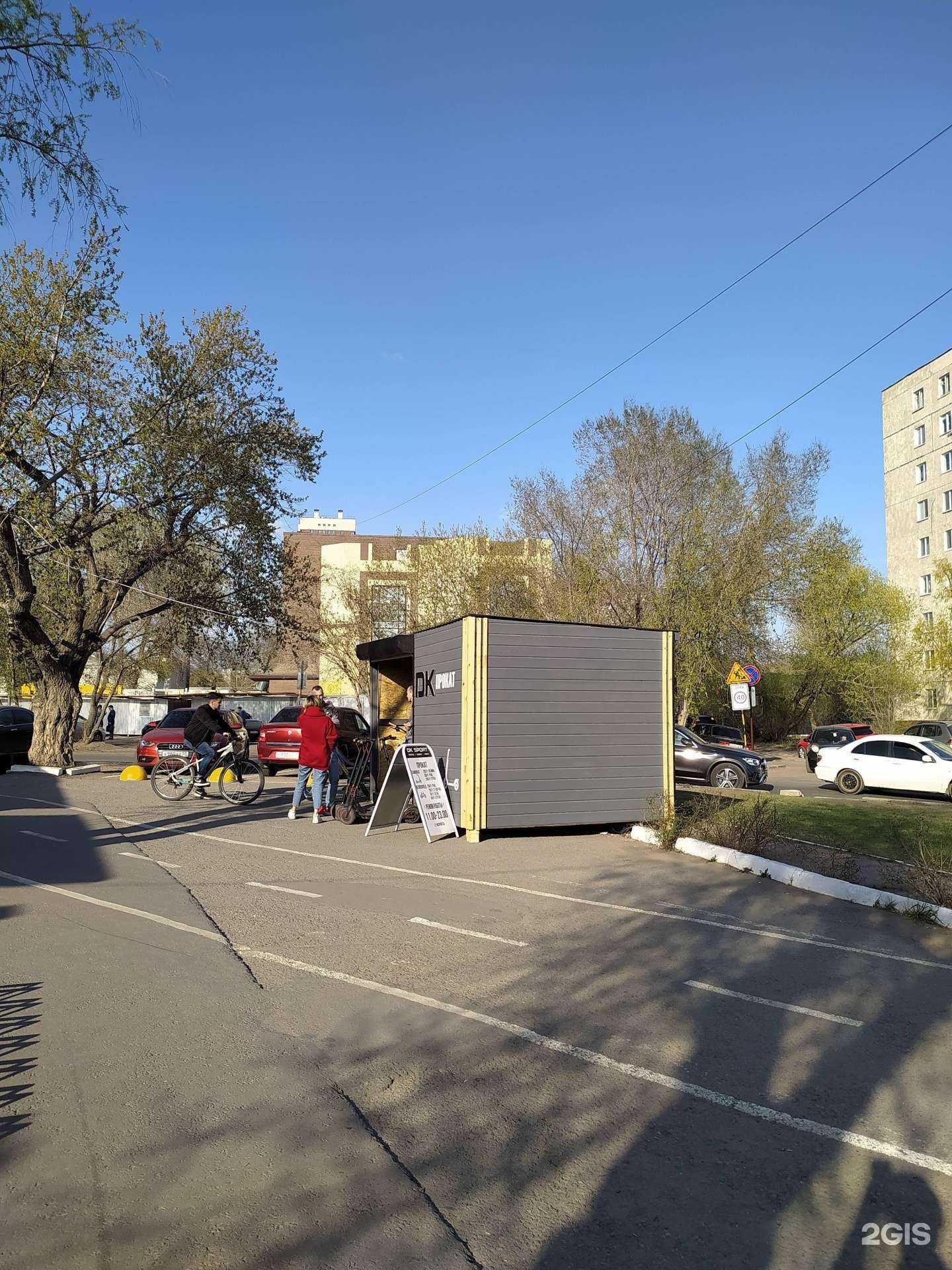 Отзывы на компанию Dk sport  в Омске c фото - фотография 2 из 2