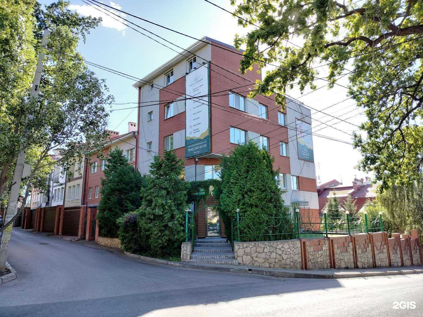 Отзывы на компанию Цигун в Самаре c фото - фотография 2 из 2