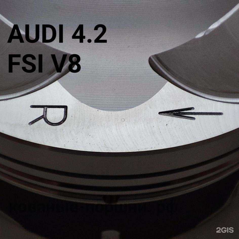 Отзывы на компанию Кованые-поршни в г. Астрахань c фото