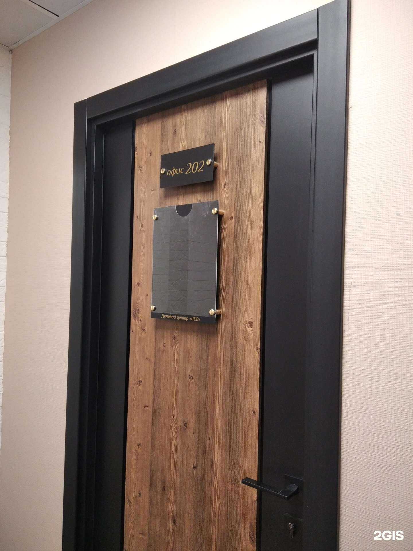 Отзывы на компанию Межрегиональный центр судебно-правовой экспертизы и оценки в Мурманске c фото