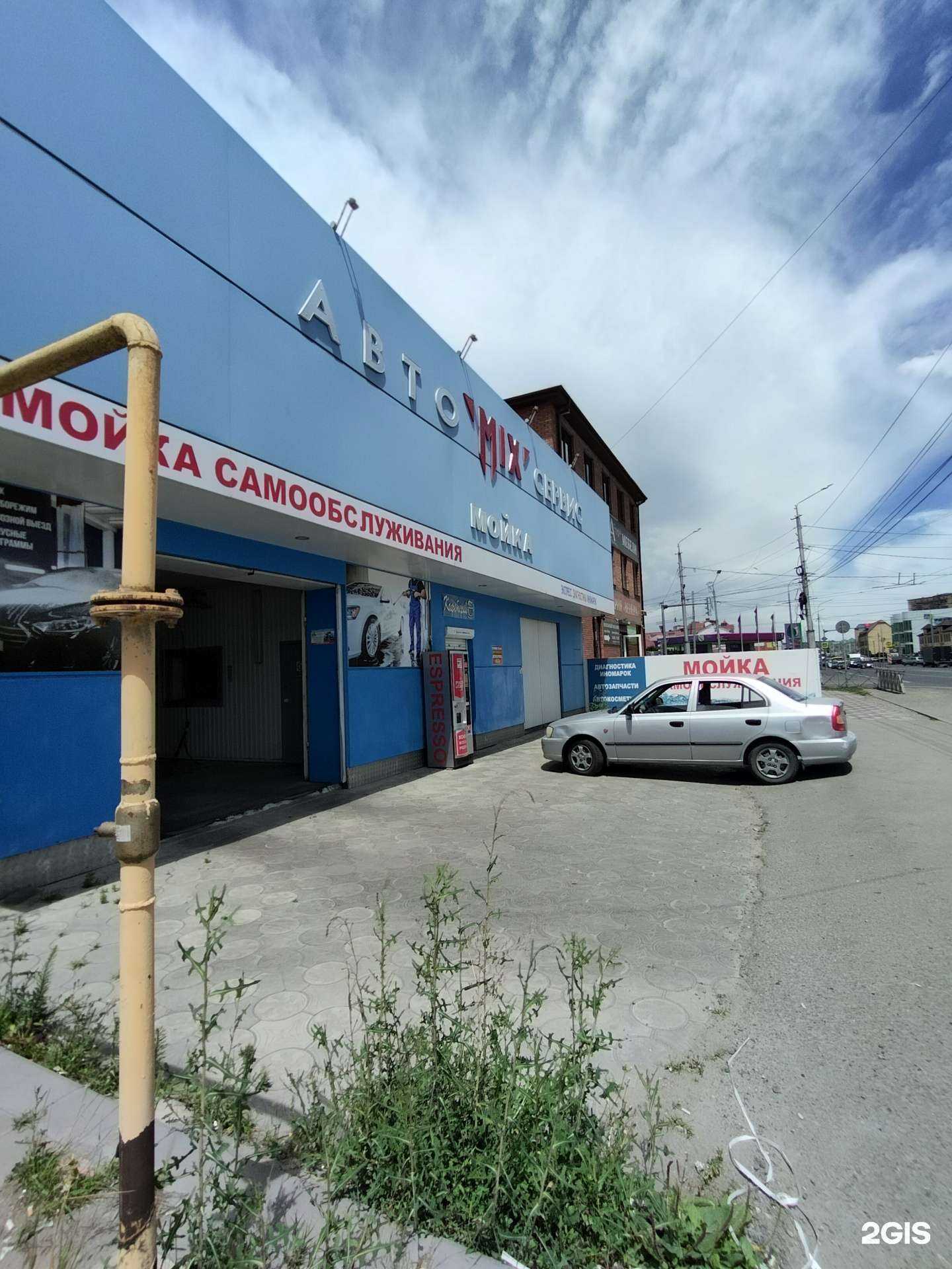 Отзывы на компанию Mix в г. Черкесск c фото