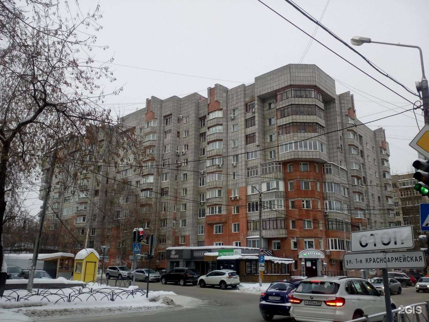 Отзывы на компанию Оса-инжиниринг в Перми c фото - фотография 2 из 2