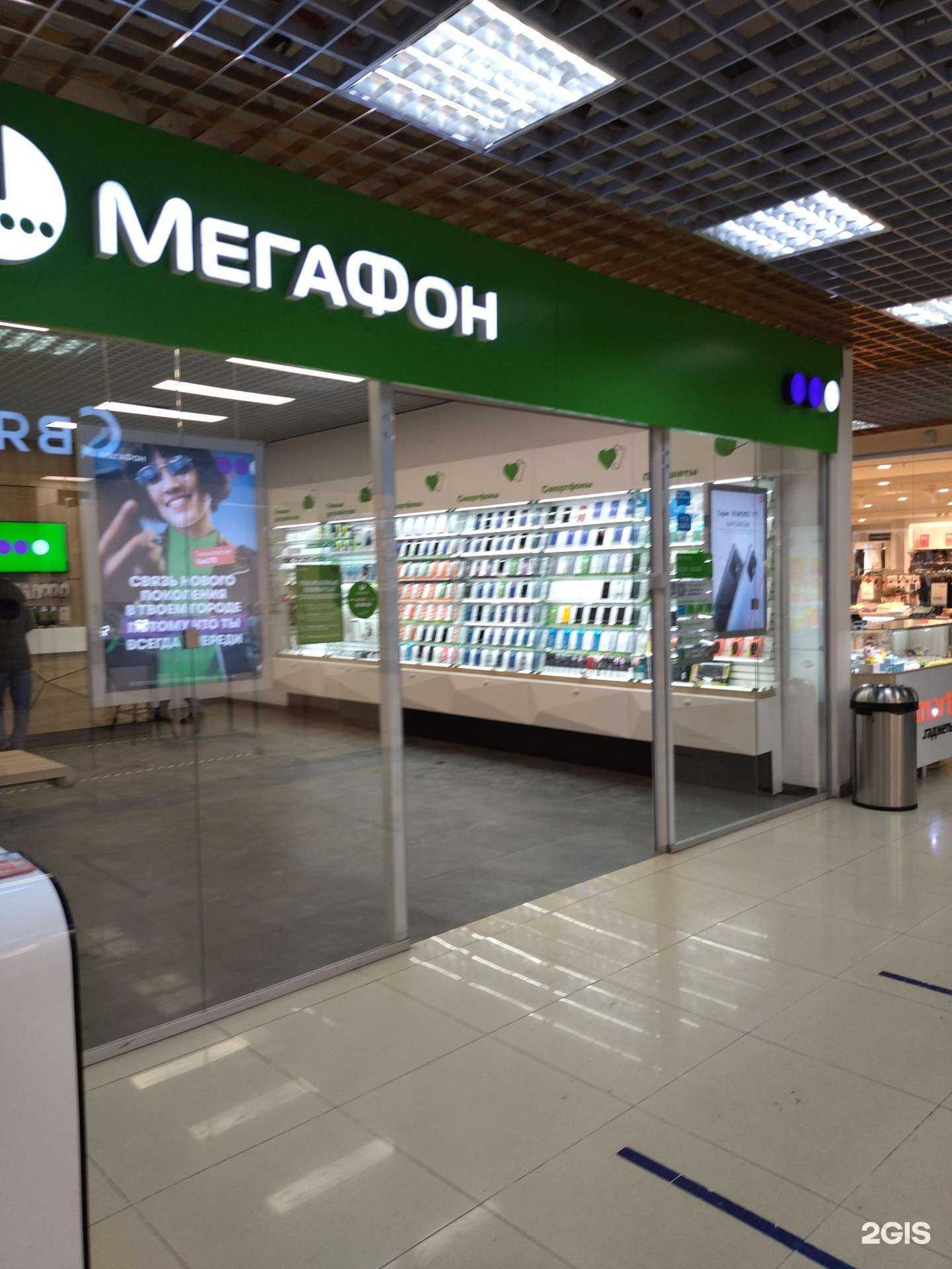 Отзывы на компанию МегаФон-Yota в Тюмени c фото