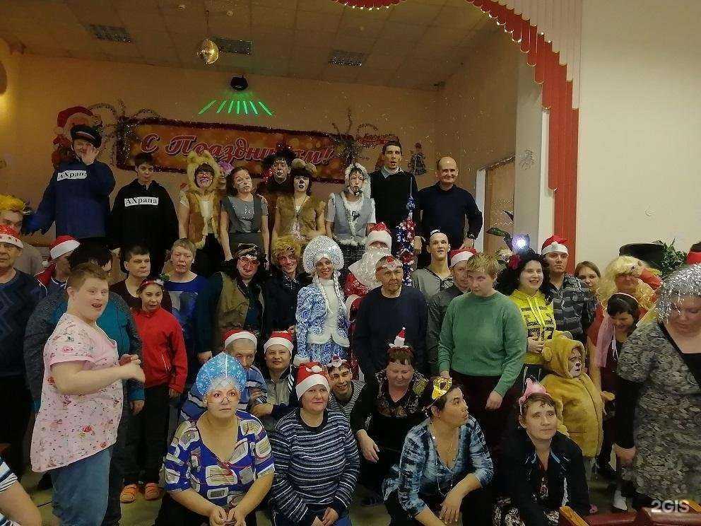 Отзывы на компанию Копейский реабилитационный центр для лиц с умственной отсталостью в Копейске c фото