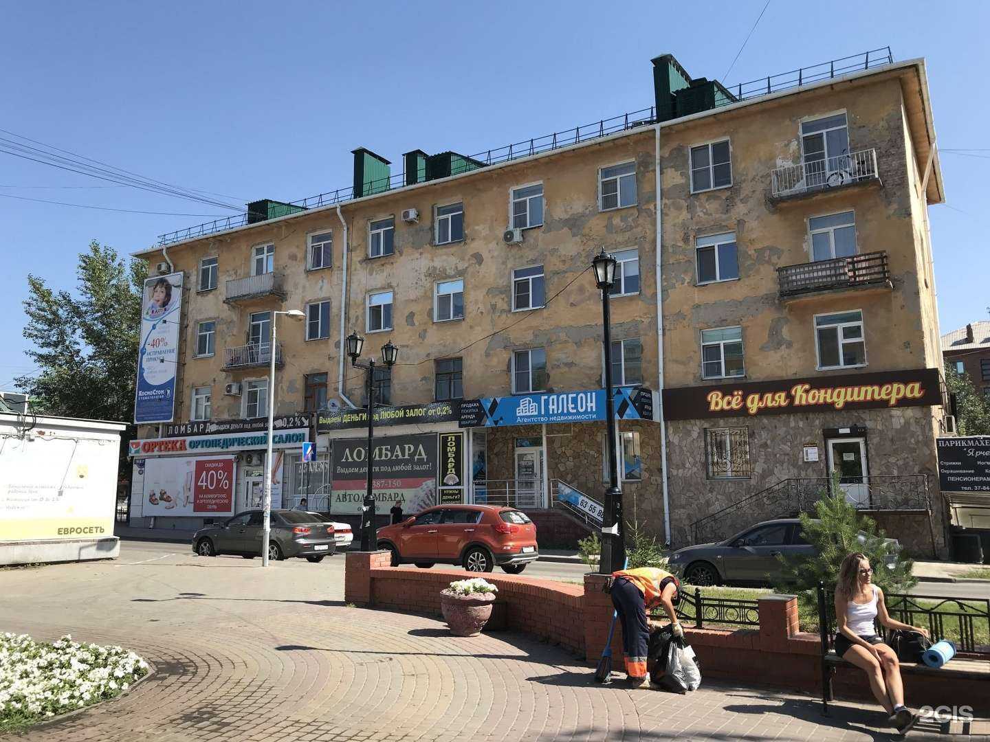 Отзывы на компанию КосмоСтом в Омске c фото - фотография 2 из 2