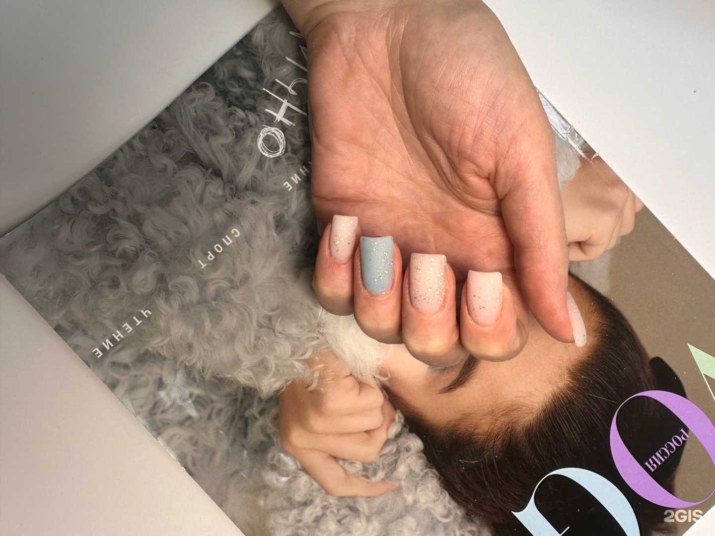 Отзывы на компанию Территория красоты Марии Мокичевой в г. Рыбинск c фото