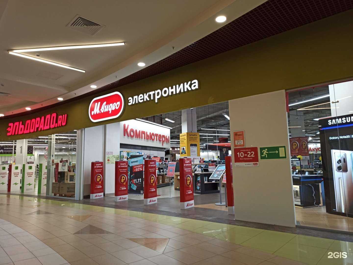 Отзывы на компанию М.Видео в Ярославле c фото