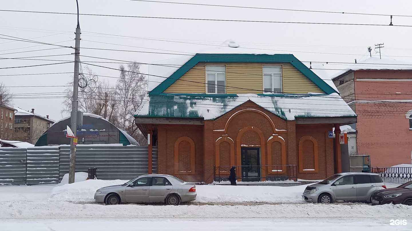 Отзывы на компанию Александр в Новосибирске c фото - фотография 2 из 2