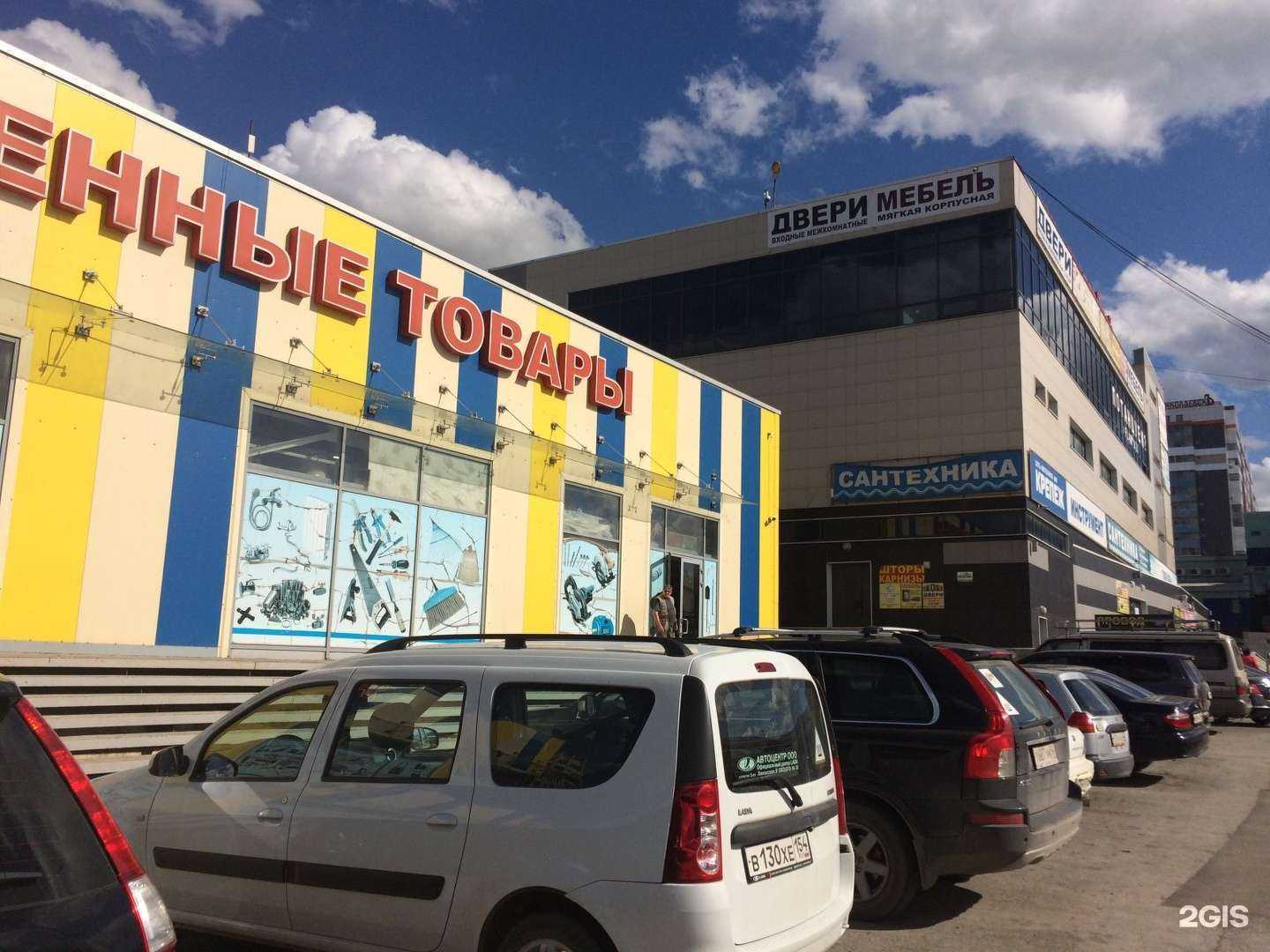 Отзывы на компанию Магазин велозапчастей в Новосибирске c фото - фотография 2 из 2