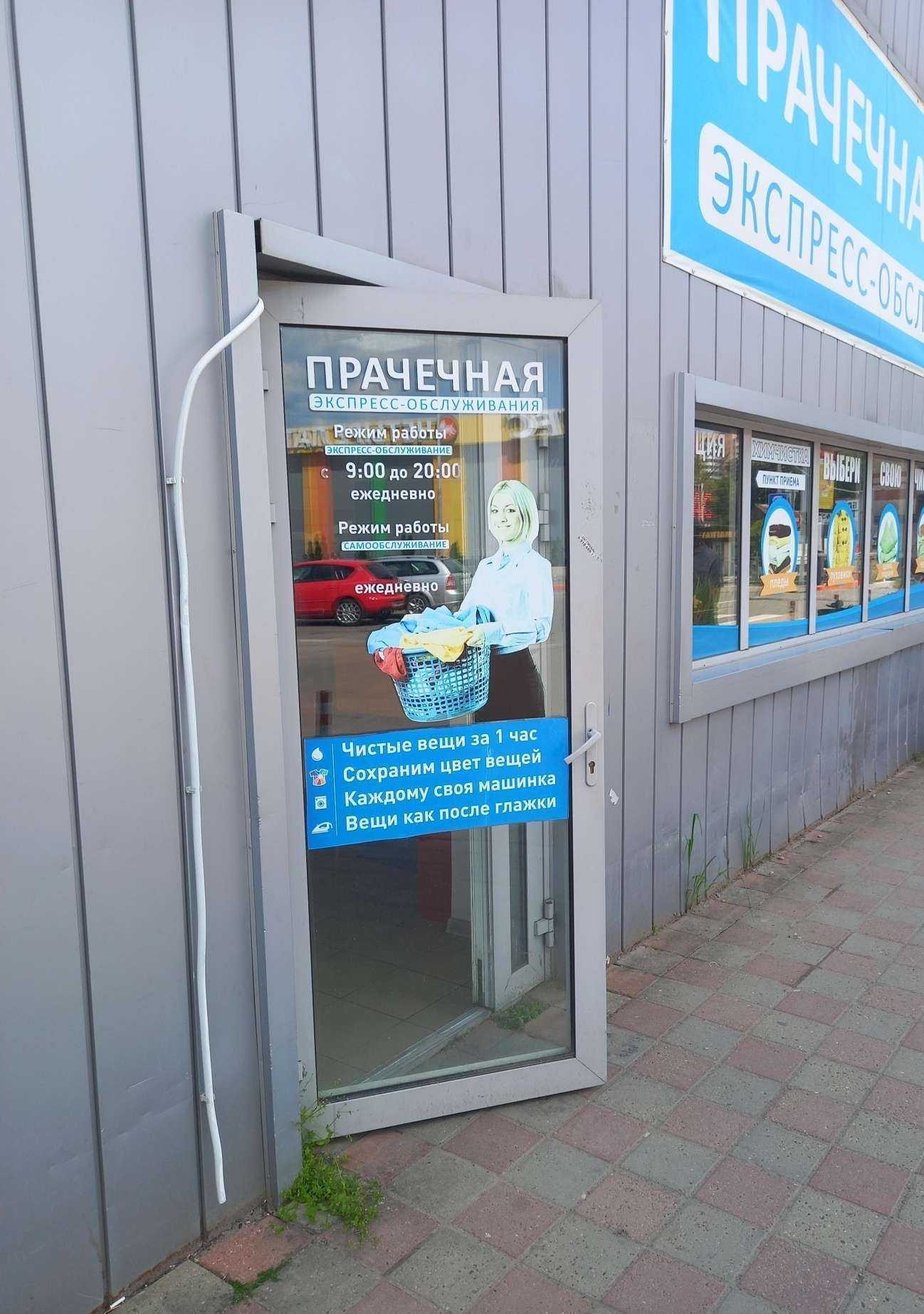 Отзывы на компанию Вятки.com в Краснодаре c фото