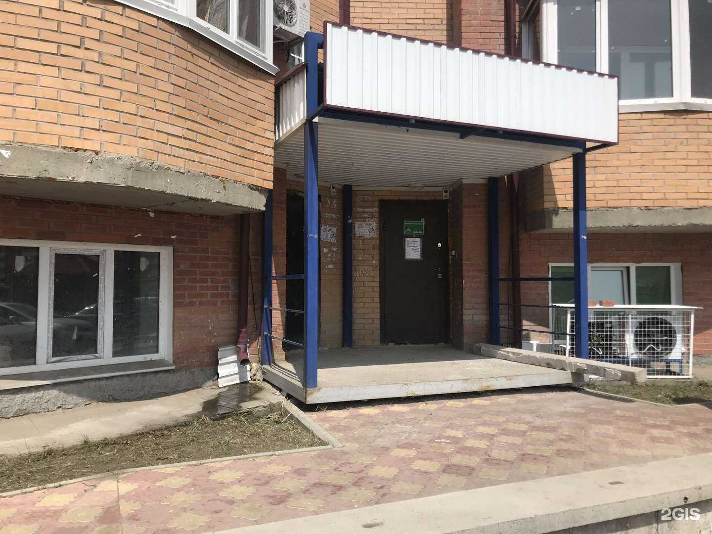 Отзывы на компанию Амайские полуфабрикаты в Абакане c фото