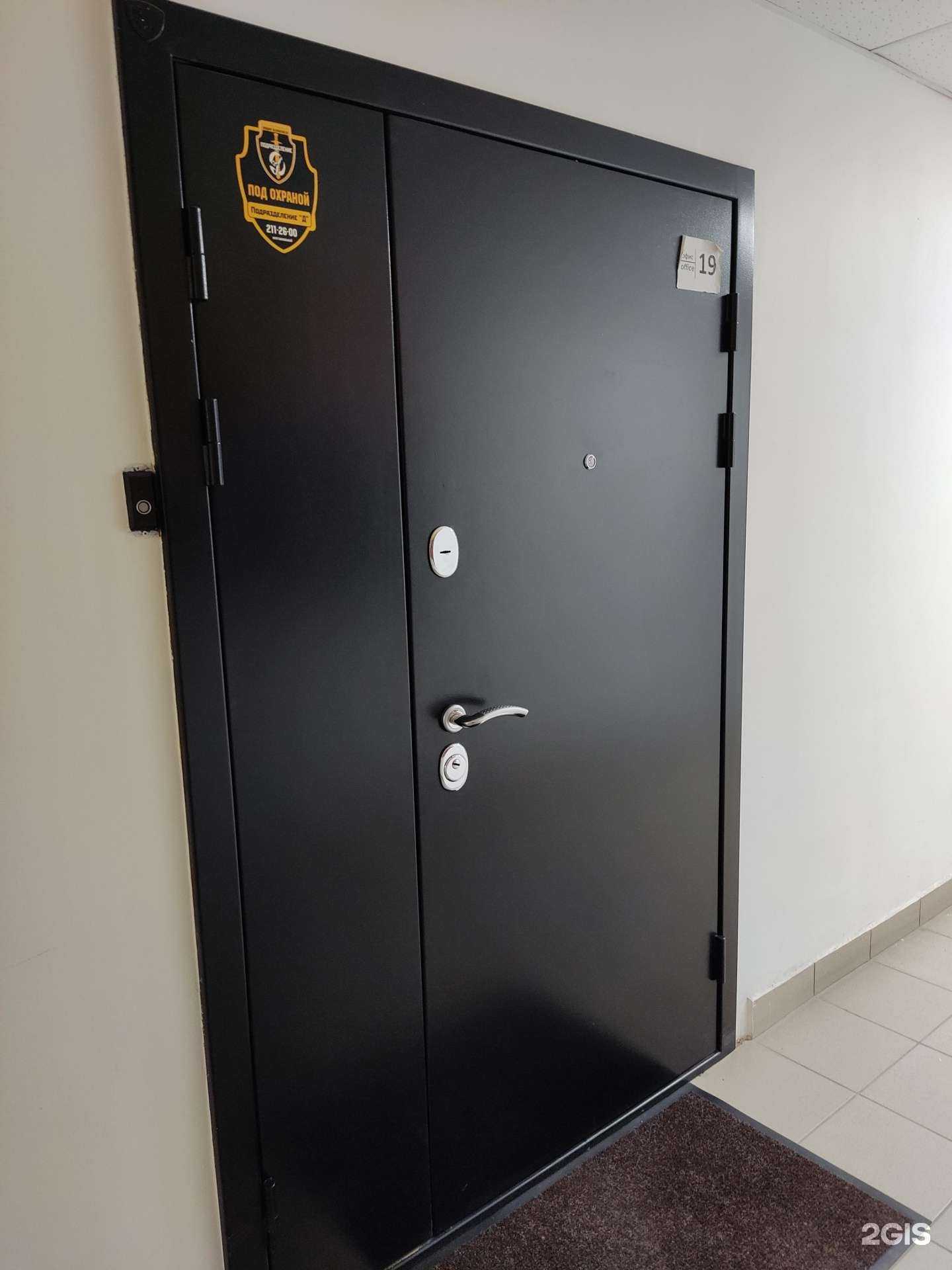 Отзывы на компанию СТК в Новосибирске c фото