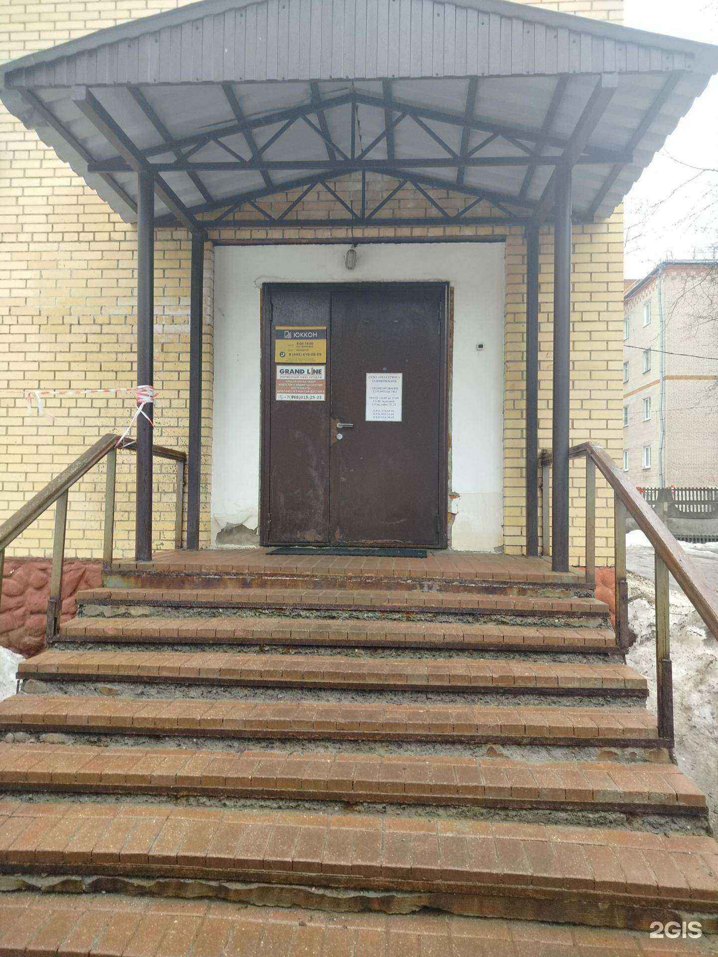 Отзывы на компанию Grafika в Подольске c фото