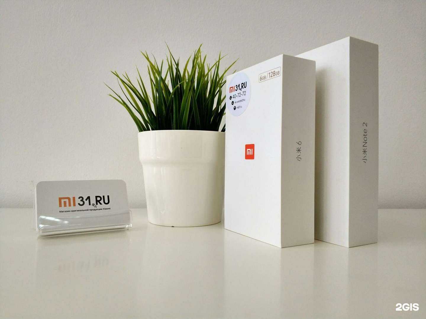 Отзывы на компанию mi31.ru в г. Белгород c фото