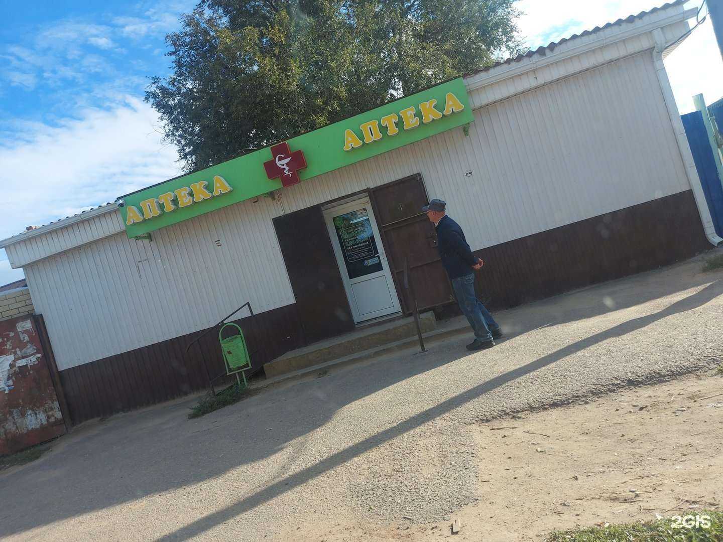 Отзывы на компанию Шифа в Астрахани c фото