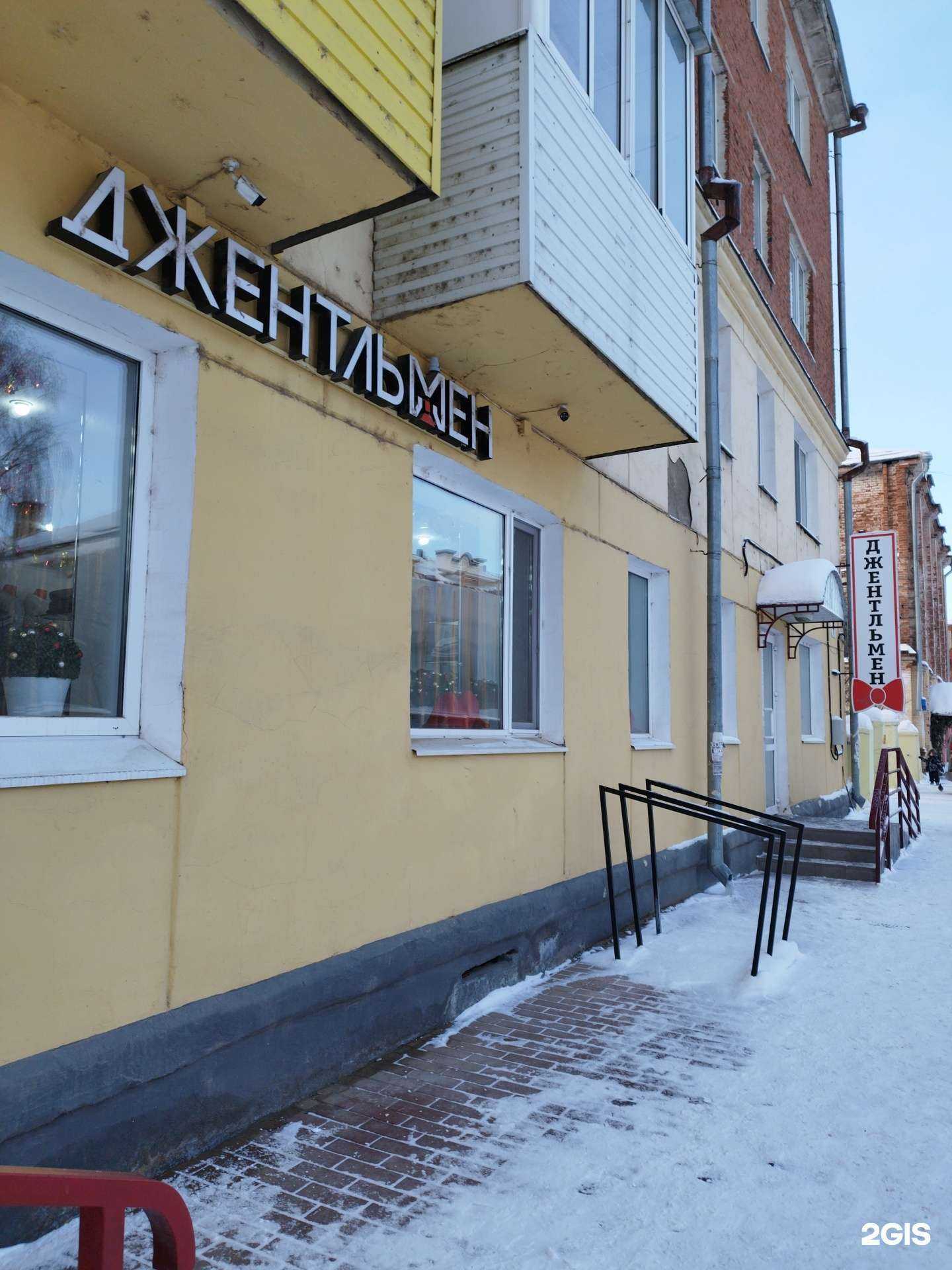 Отзывы на компанию Джентельмен в г. Кунгур c фото