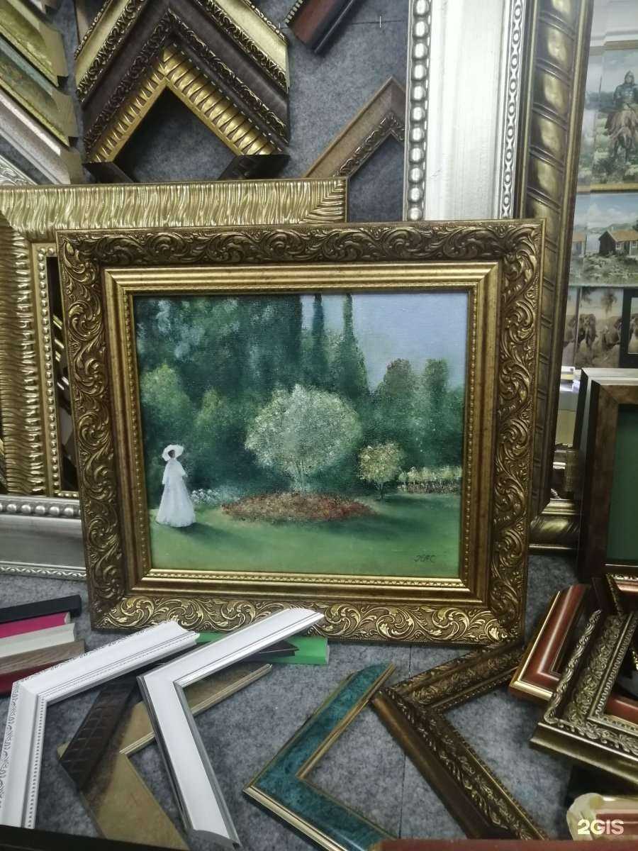 Отзывы на компанию Рамки в Магнитогорске c фото