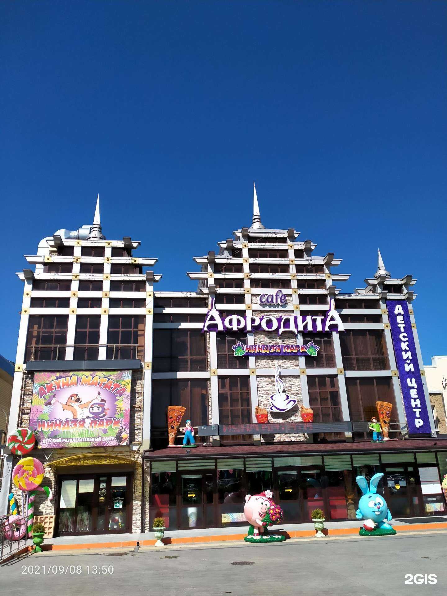 Отзывы на компанию Viartus в Анапе c фото - фотография 2 из 2