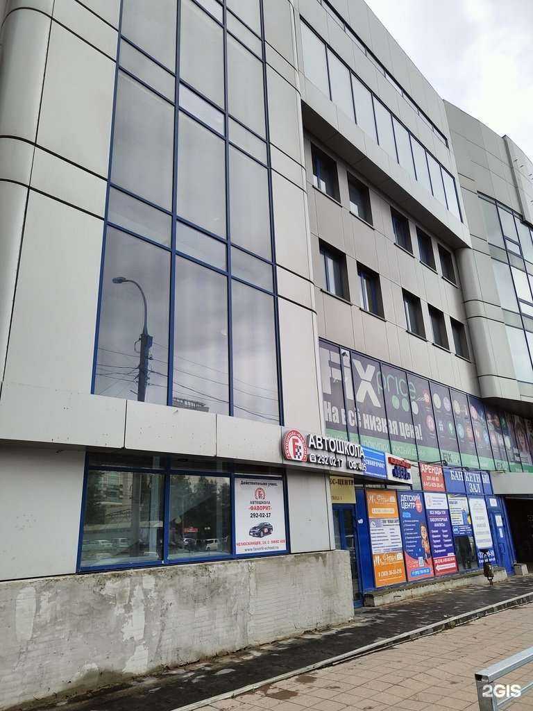 Отзывы на компанию Kris_lash_wow в Новосибирске c фото