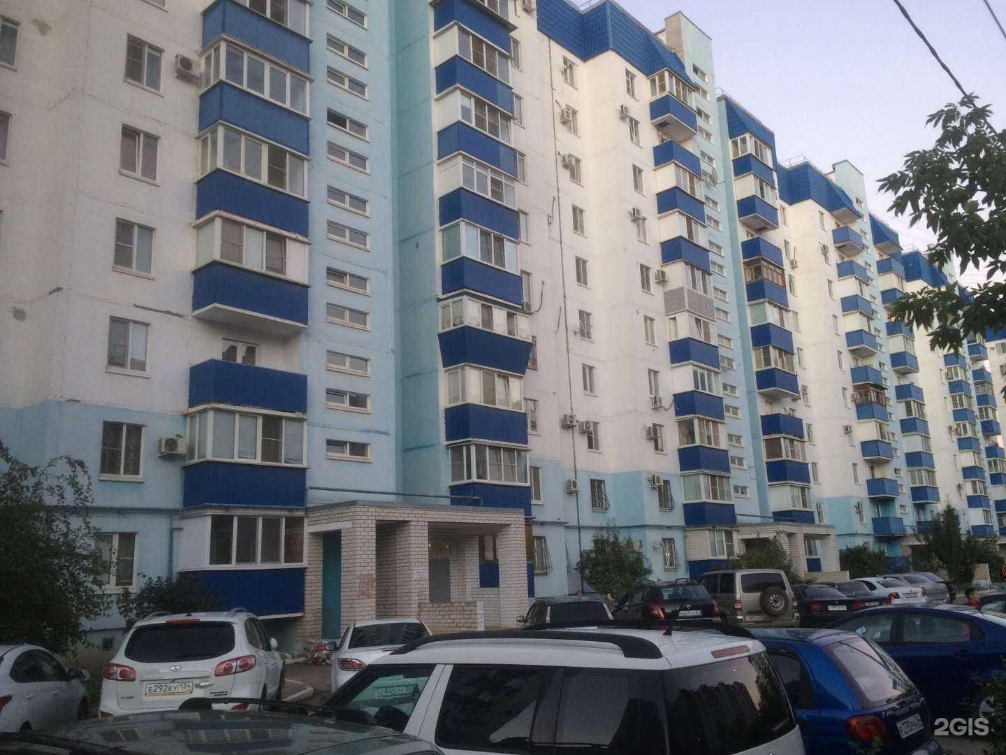 Отзывы на компанию Травма-Net в Волжском c фото - фотография 2 из 2