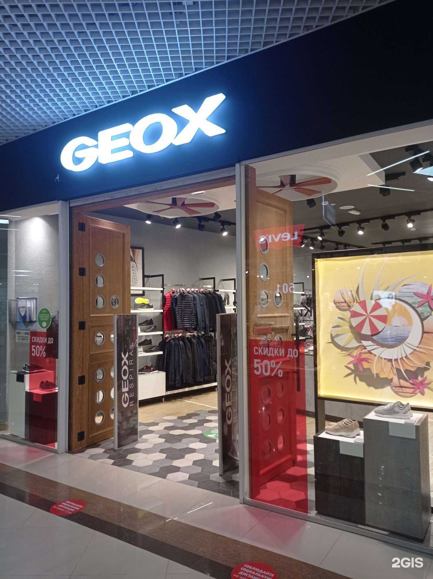 Отзывы на компанию Geox в г. Анапа c фото