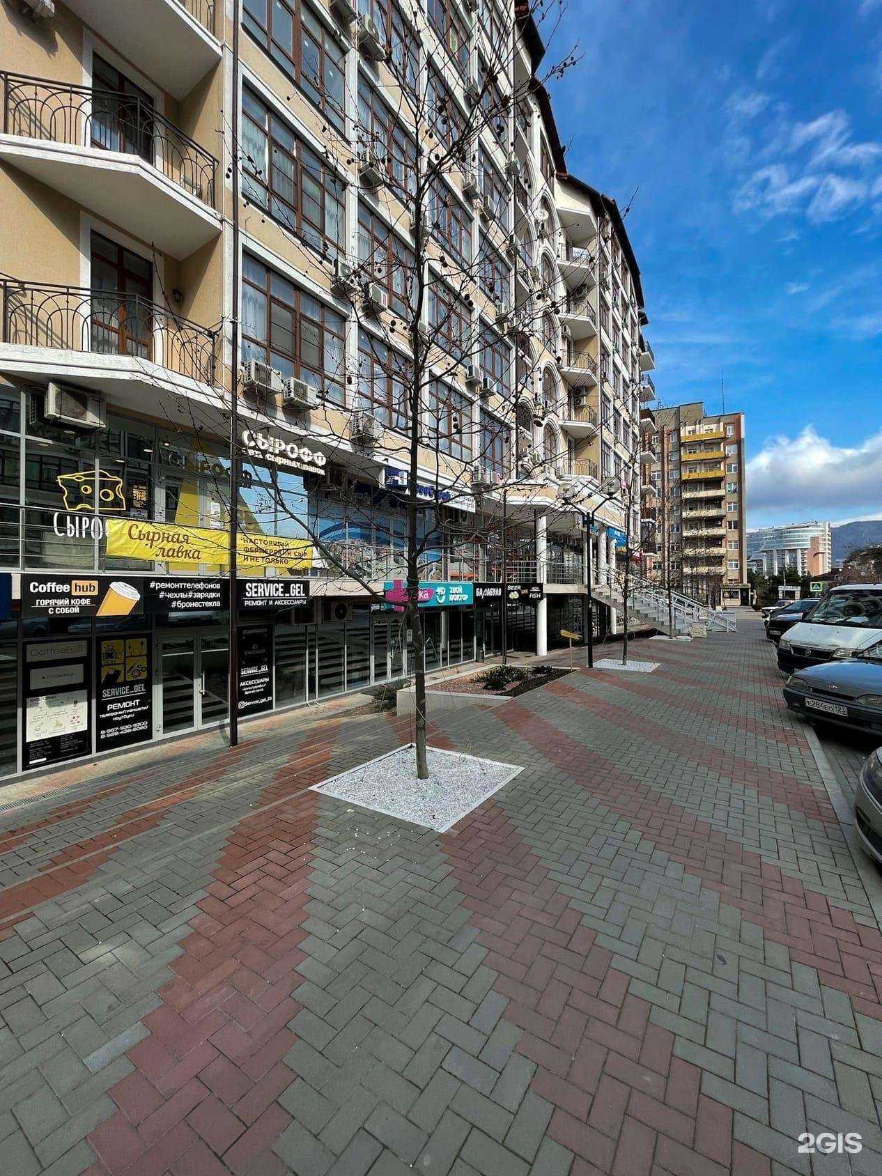 Отзывы на компанию Service_gel в г. Геленджик c фото