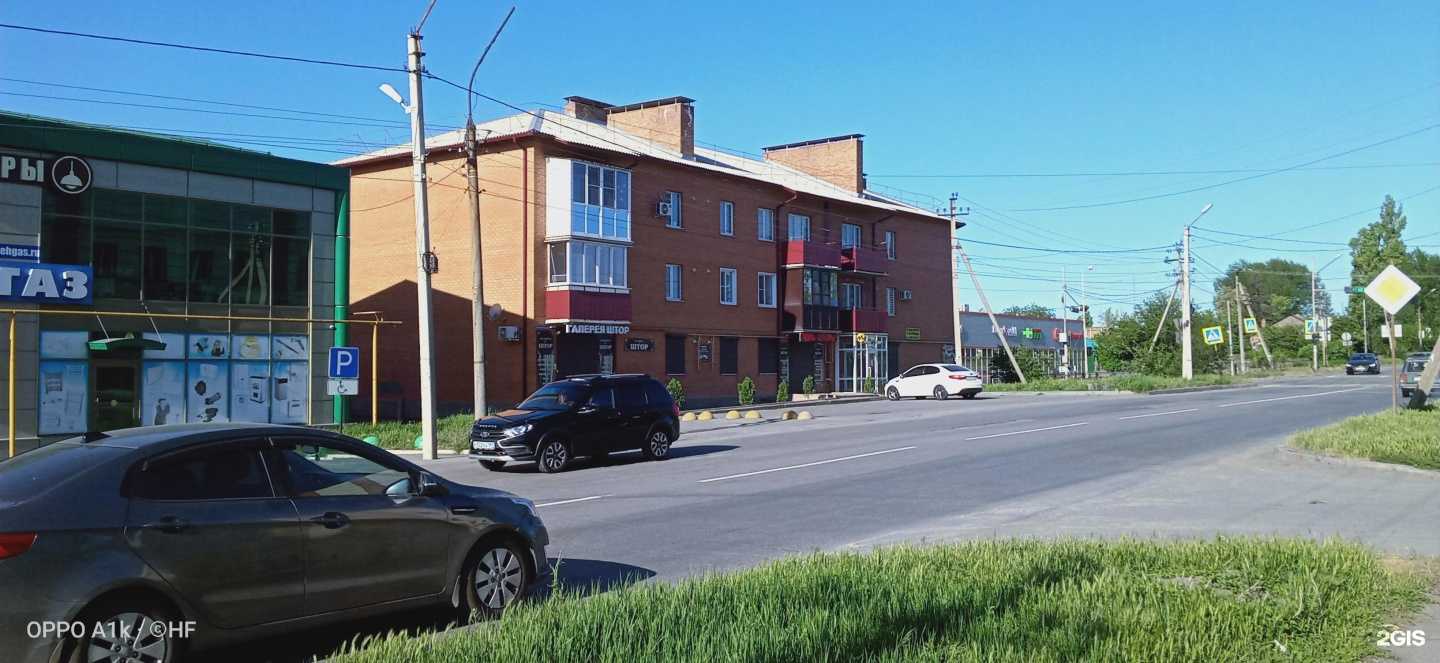 Отзывы на компанию Галерея штор в Новошахтинске c фото - фотография 2 из 2