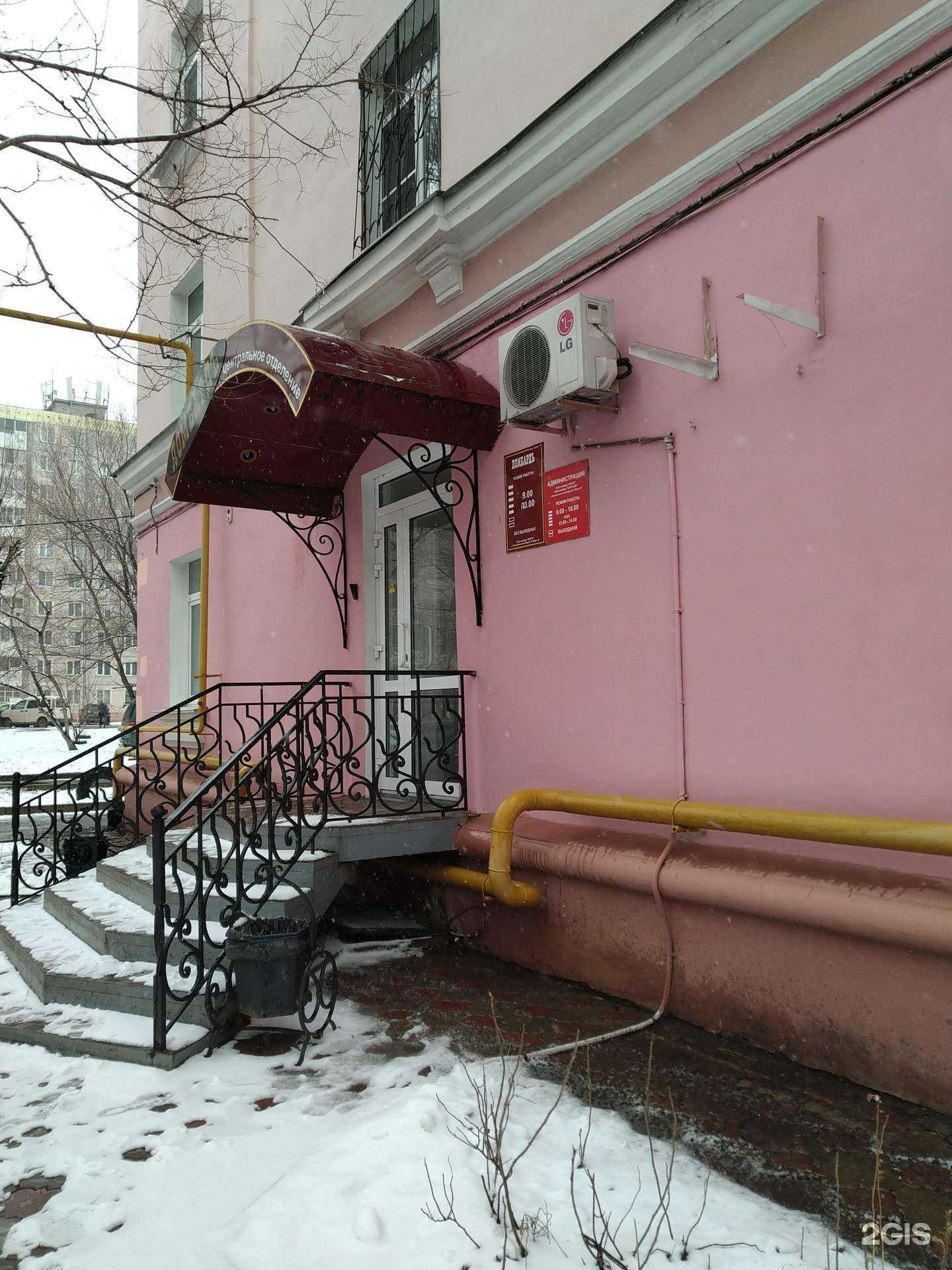 Отзывы на компанию Ломбард Конто в Комсомольске-на-Амуре c фото