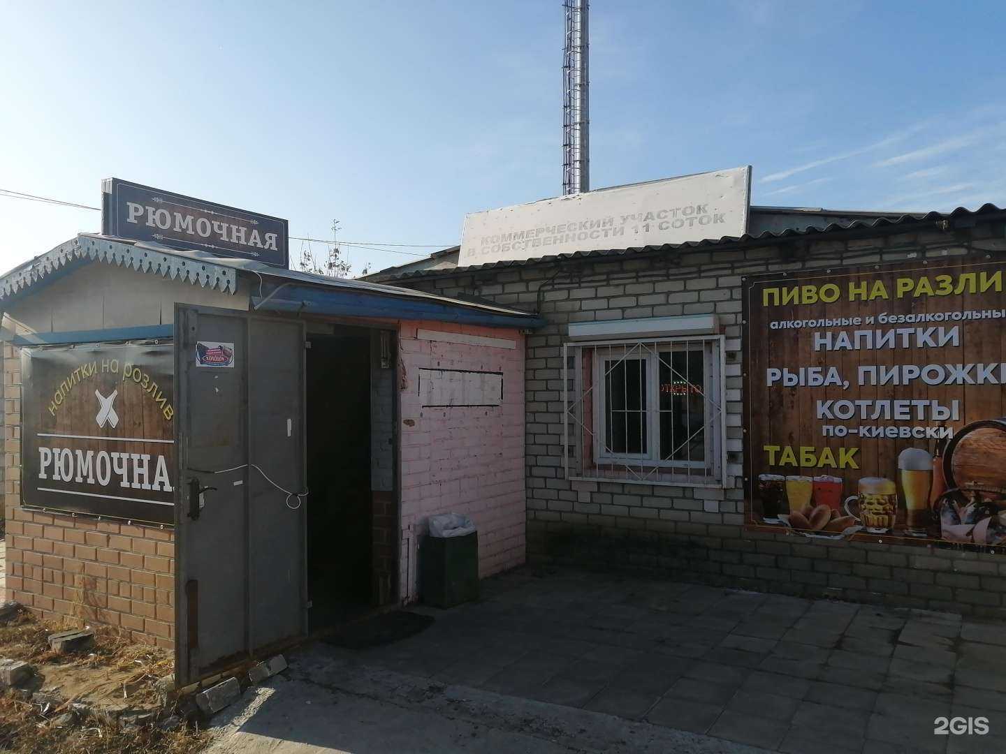 Отзывы на компанию У Дена в Волгограде c фото - фотография 2 из 2