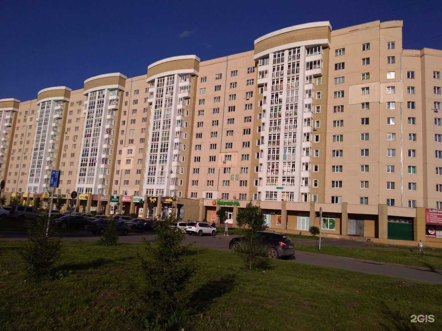 Отзывы на компанию Птичий двор в Кемерове c фото - фотография 2 из 2