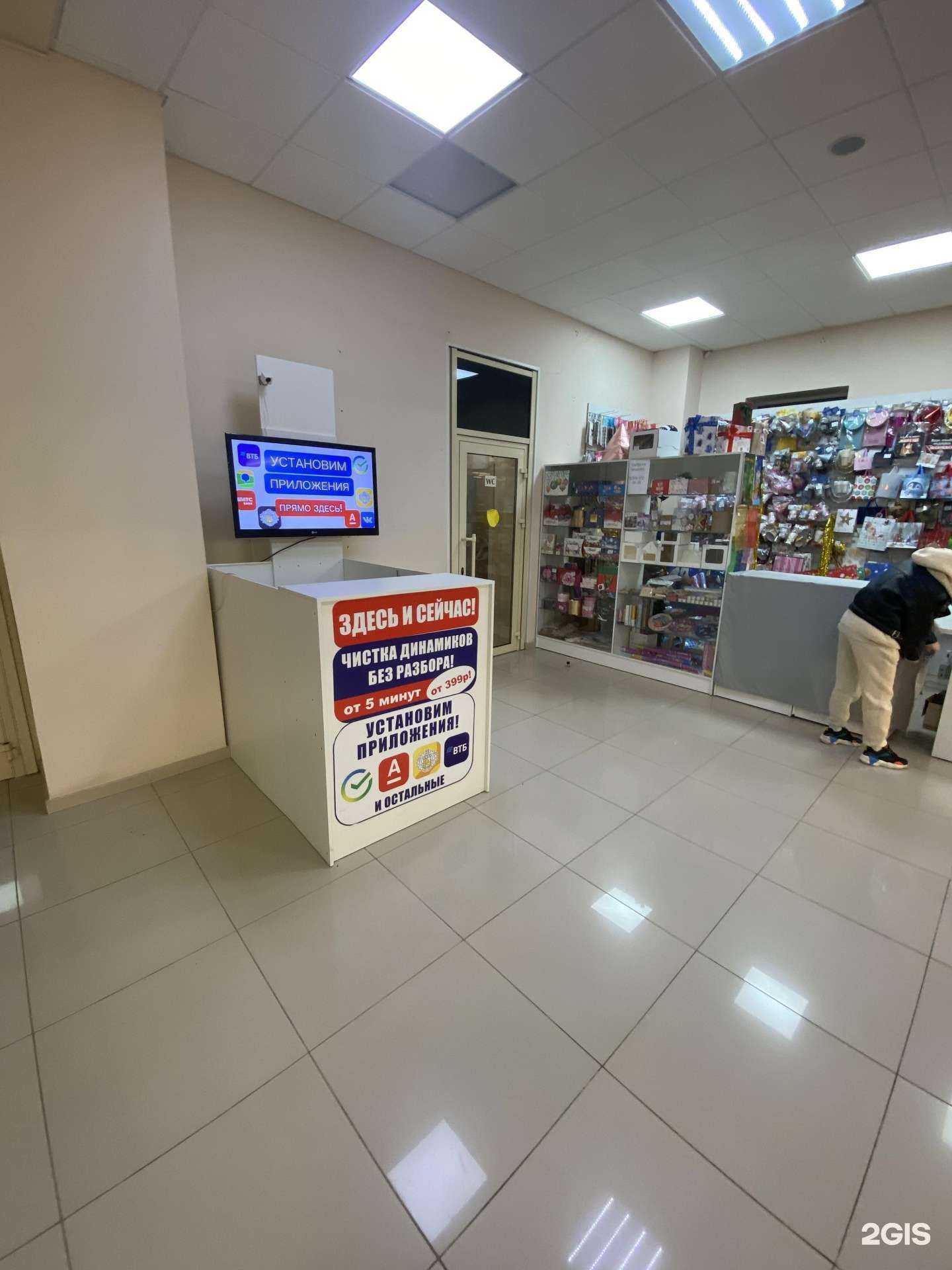 Отзывы на компанию iDoctor в Ессентуках c фото